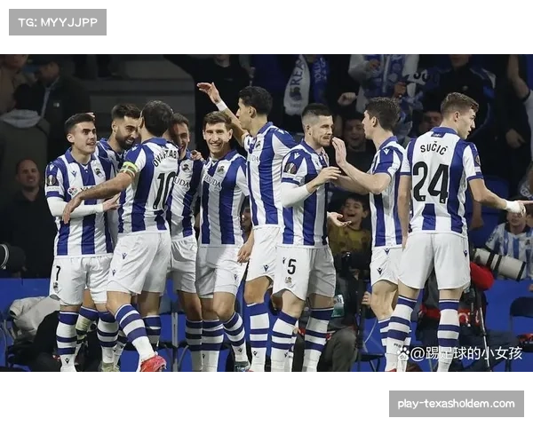 皇家社会攻防转换节奏加快 前场压迫效果有所改善